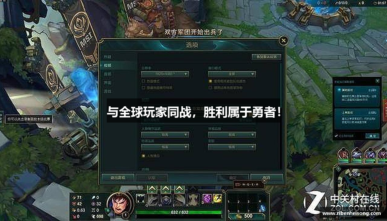 一竞技官网与全球玩家同战，胜利属于勇者！